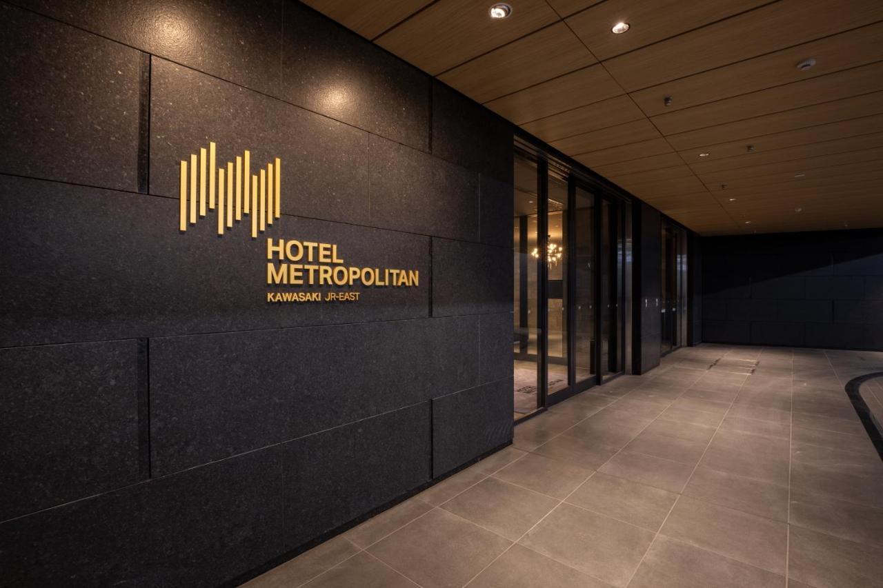 Hotel Metropolitan Kawasaki Kawasaki  Extérieur photo